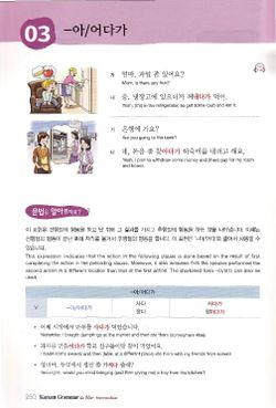 hilokal-notebook-image
