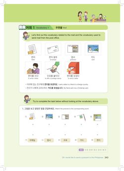hilokal-notebook-image