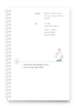 hilokal-notebook-image
