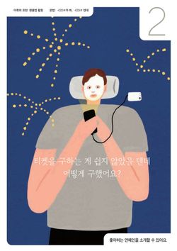 hilokal-notebook-image
