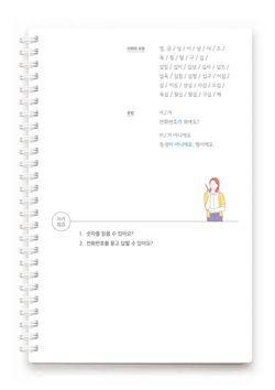 hilokal-notebook-image