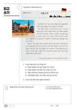hilokal-notebook-image