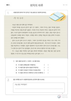 hilokal-notebook-image
