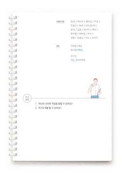 hilokal-notebook-image