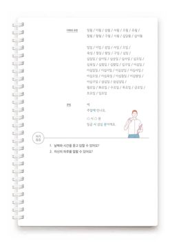 hilokal-notebook-image