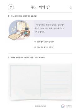 hilokal-notebook-image