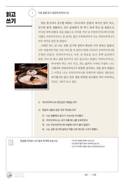 hilokal-notebook-image