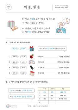 hilokal-notebook-image
