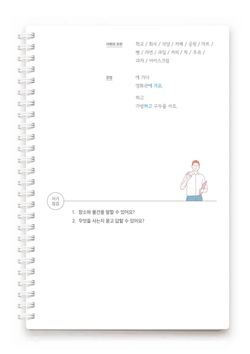 hilokal-notebook-image