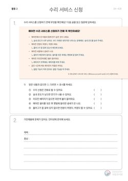 hilokal-notebook-image