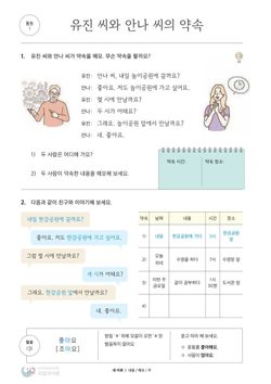 hilokal-notebook-image