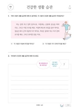 hilokal-notebook-image
