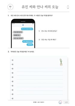 hilokal-notebook-image