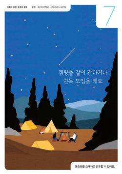 hilokal-notebook-image