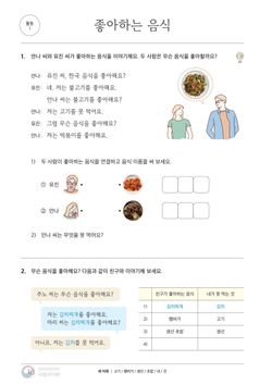 hilokal-notebook-image