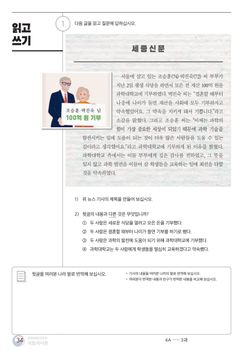 hilokal-notebook-image