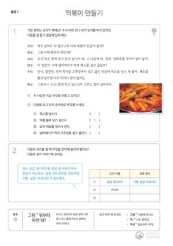 hilokal-notebook-image