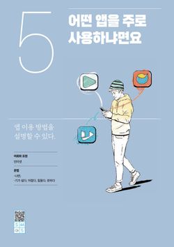 hilokal-notebook-image