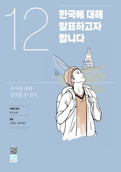 hilokal-notebook-image