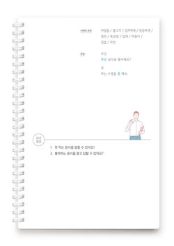 hilokal-notebook-image