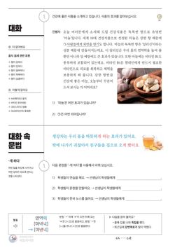 hilokal-notebook-image