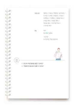 hilokal-notebook-image