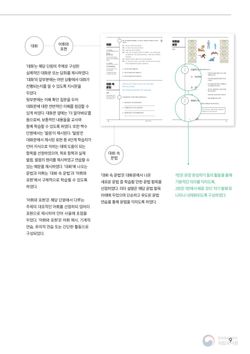hilokal-notebook-image