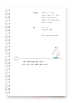 hilokal-notebook-image