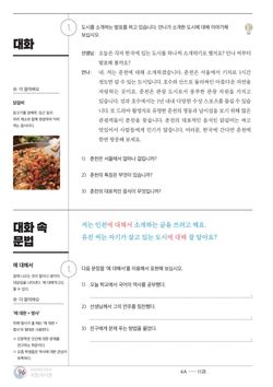 hilokal-notebook-image
