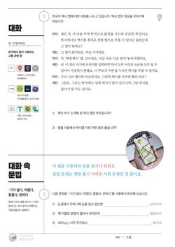 hilokal-notebook-image