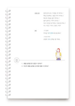 hilokal-notebook-image