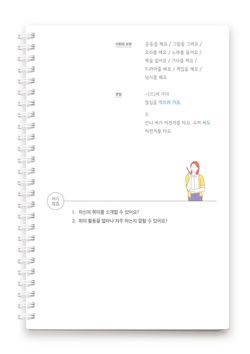 hilokal-notebook-image