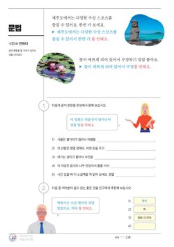hilokal-notebook-image