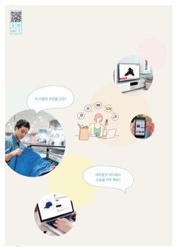 hilokal-notebook-image