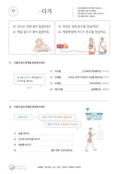 hilokal-notebook-image