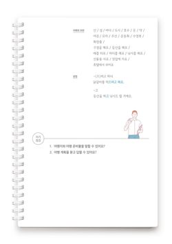 hilokal-notebook-image