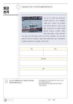 hilokal-notebook-image