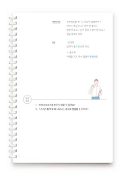 hilokal-notebook-image