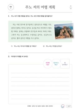 hilokal-notebook-image