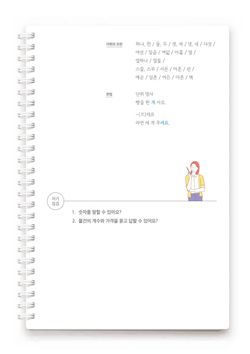 hilokal-notebook-image