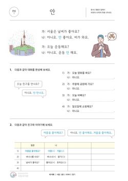 hilokal-notebook-image