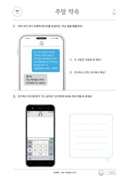 hilokal-notebook-image