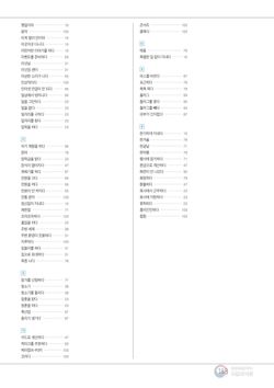 hilokal-notebook-image