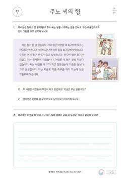 hilokal-notebook-image