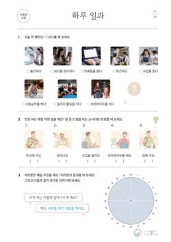 hilokal-notebook-image