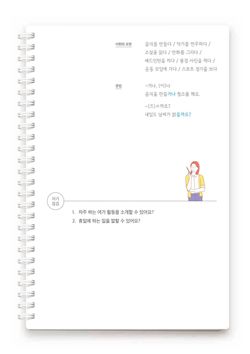 hilokal-notebook-image