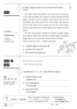 hilokal-notebook-image
