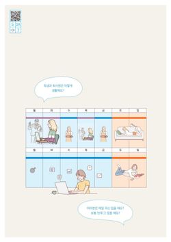 hilokal-notebook-image