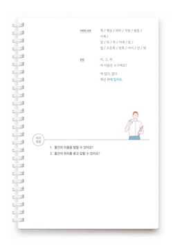 hilokal-notebook-image