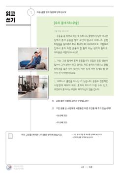 hilokal-notebook-image